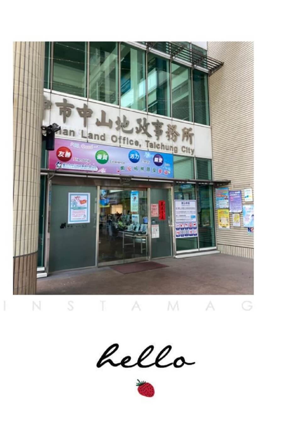 台中西區潘小姐公司被併購、面臨裁員需資金週轉，二胎借款成功核貸30萬！